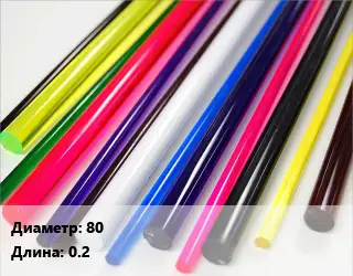 Поликарбонат стержень 80 L=0.2